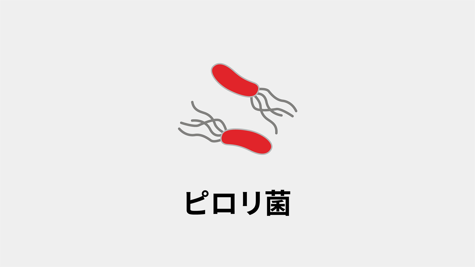患者の皆さま｜武田薬品国内サイト