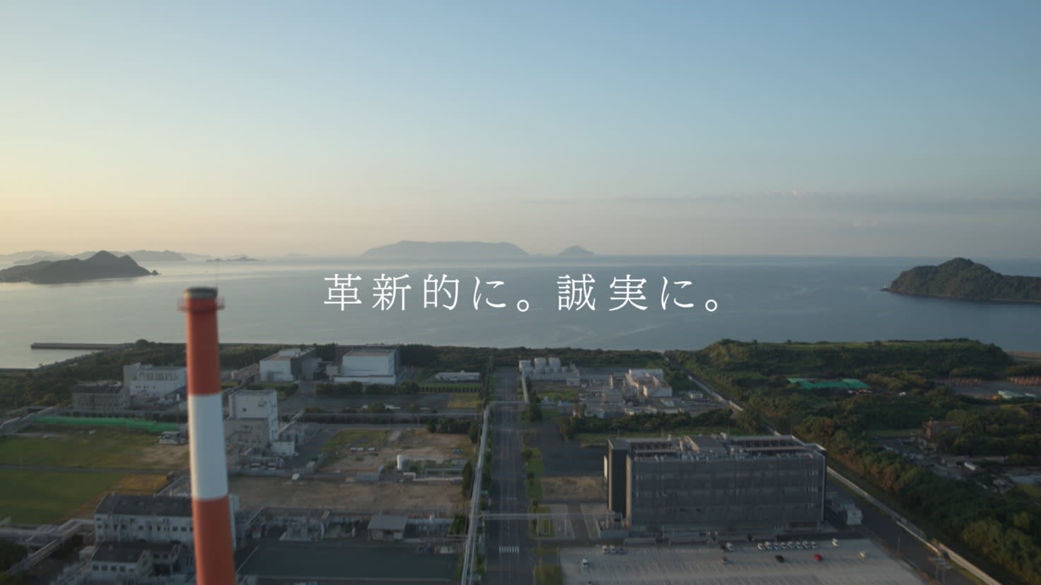 CMカット「イノベーション」篇