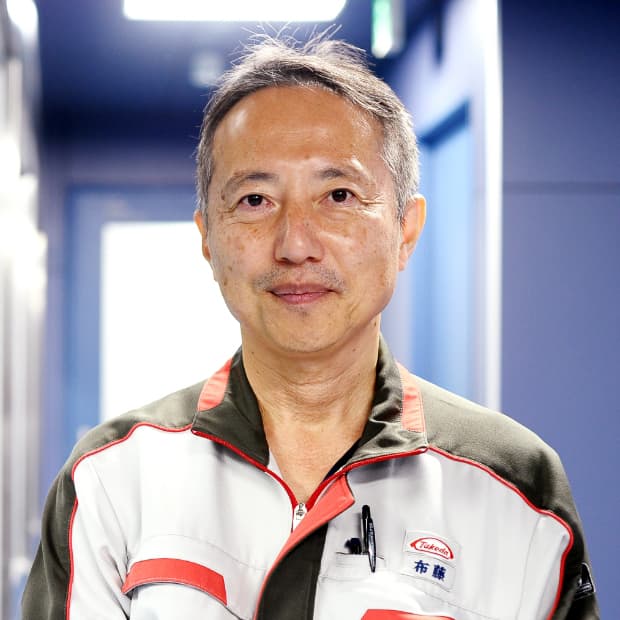 布藤智康