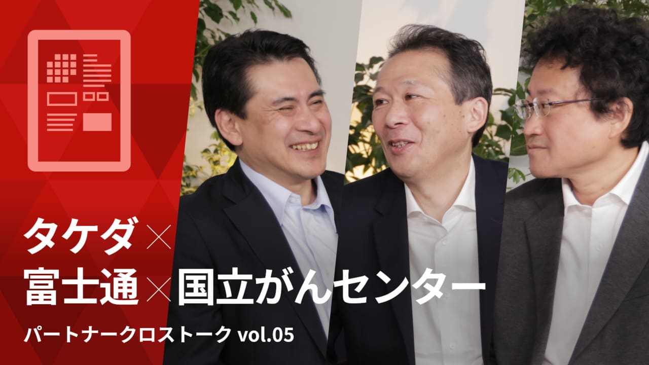 添田さんと土原さんと安藝さんが話し合う様子