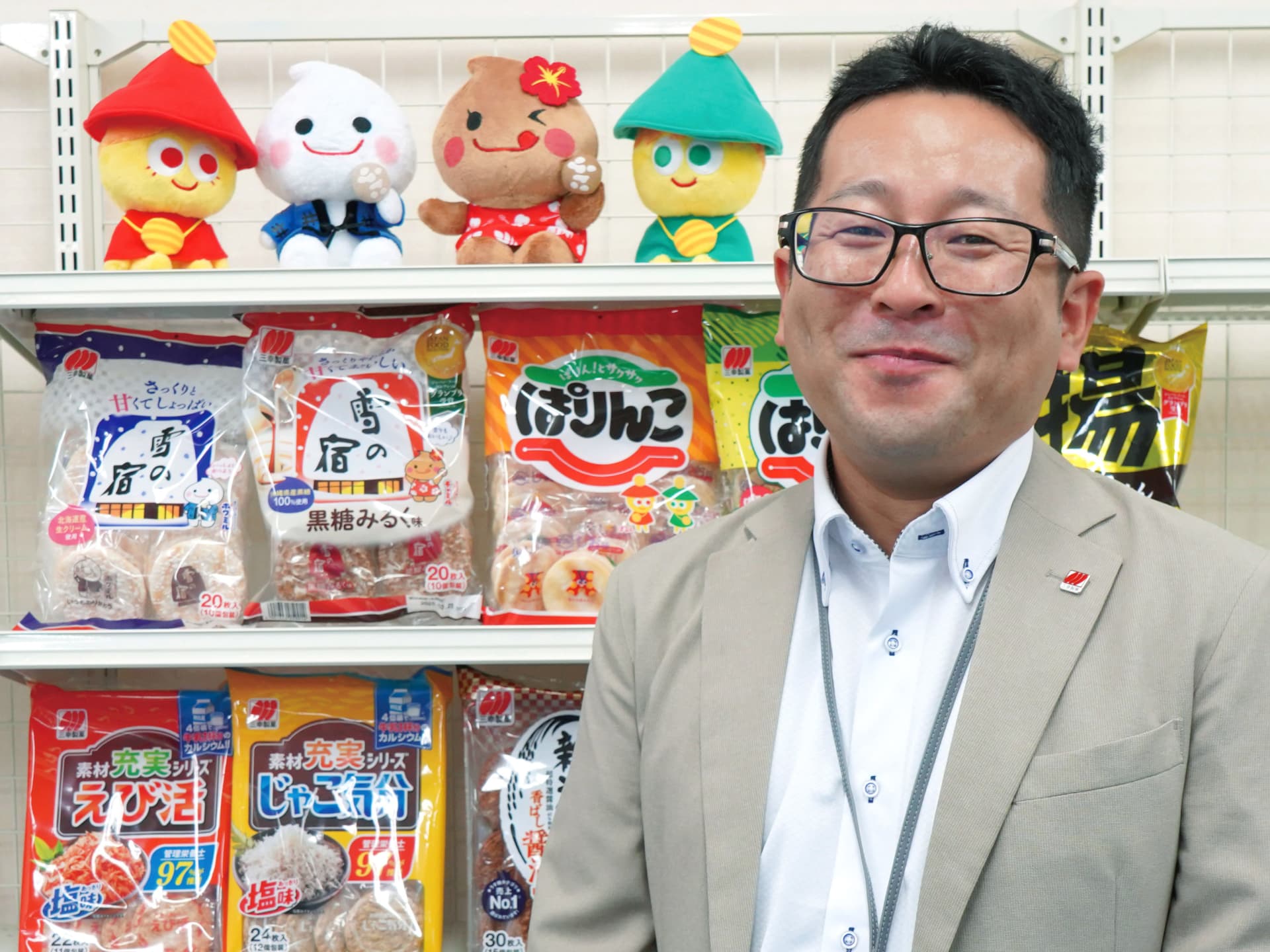 三幸製菓株式会社 ご担当者様