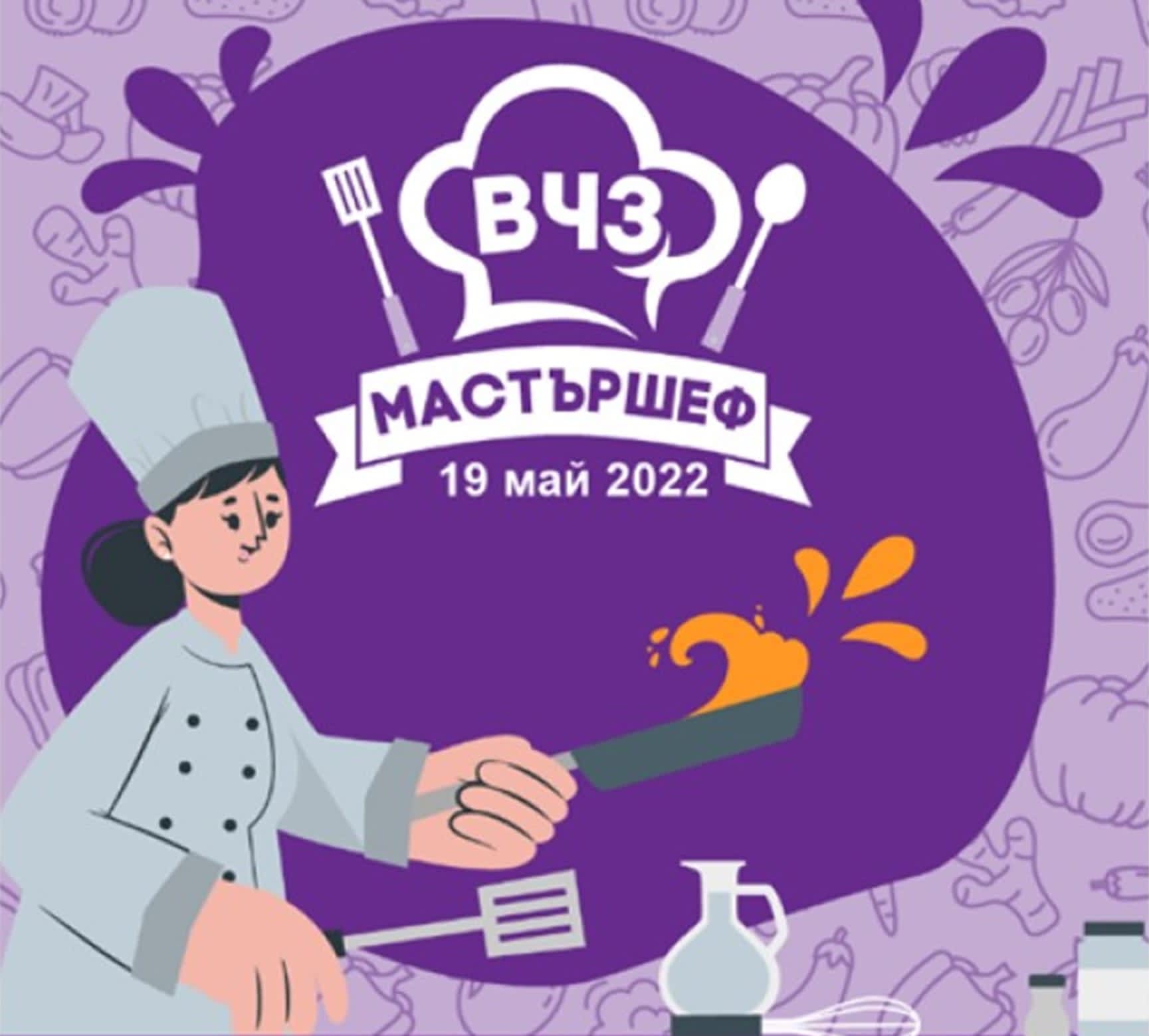 IBD event logo