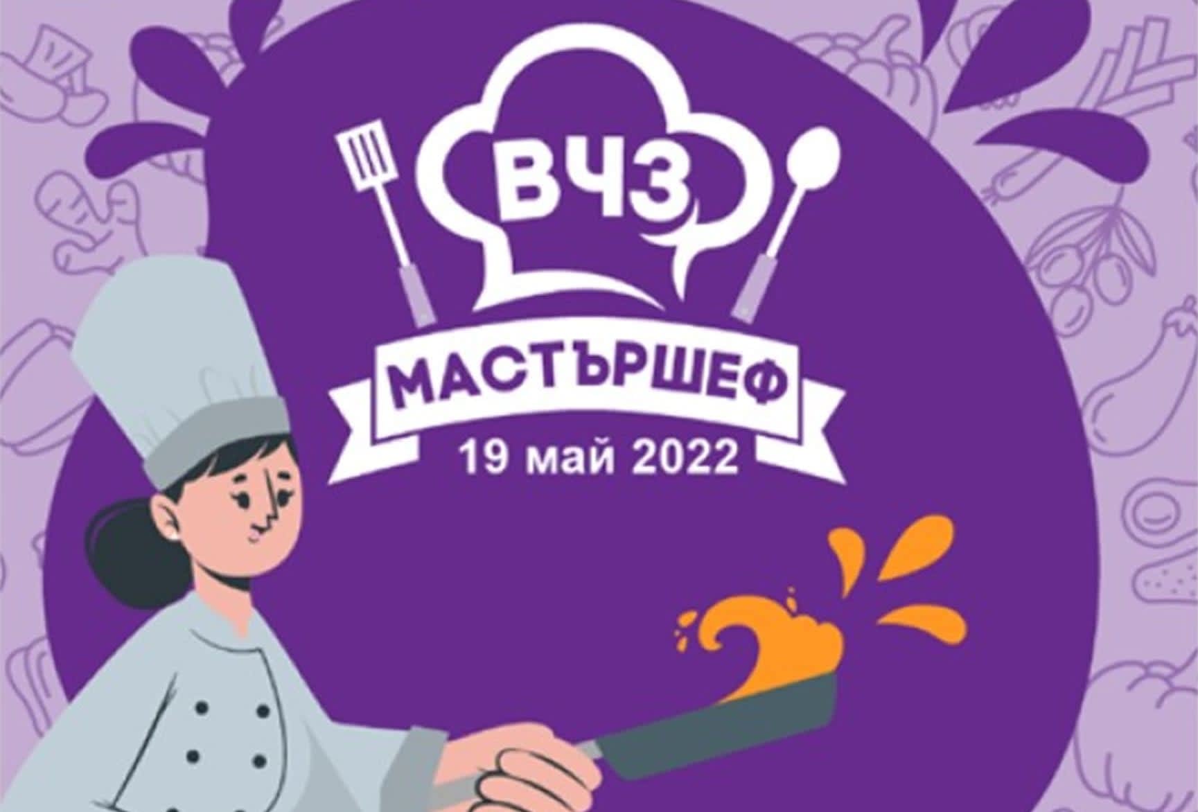IBD event logo