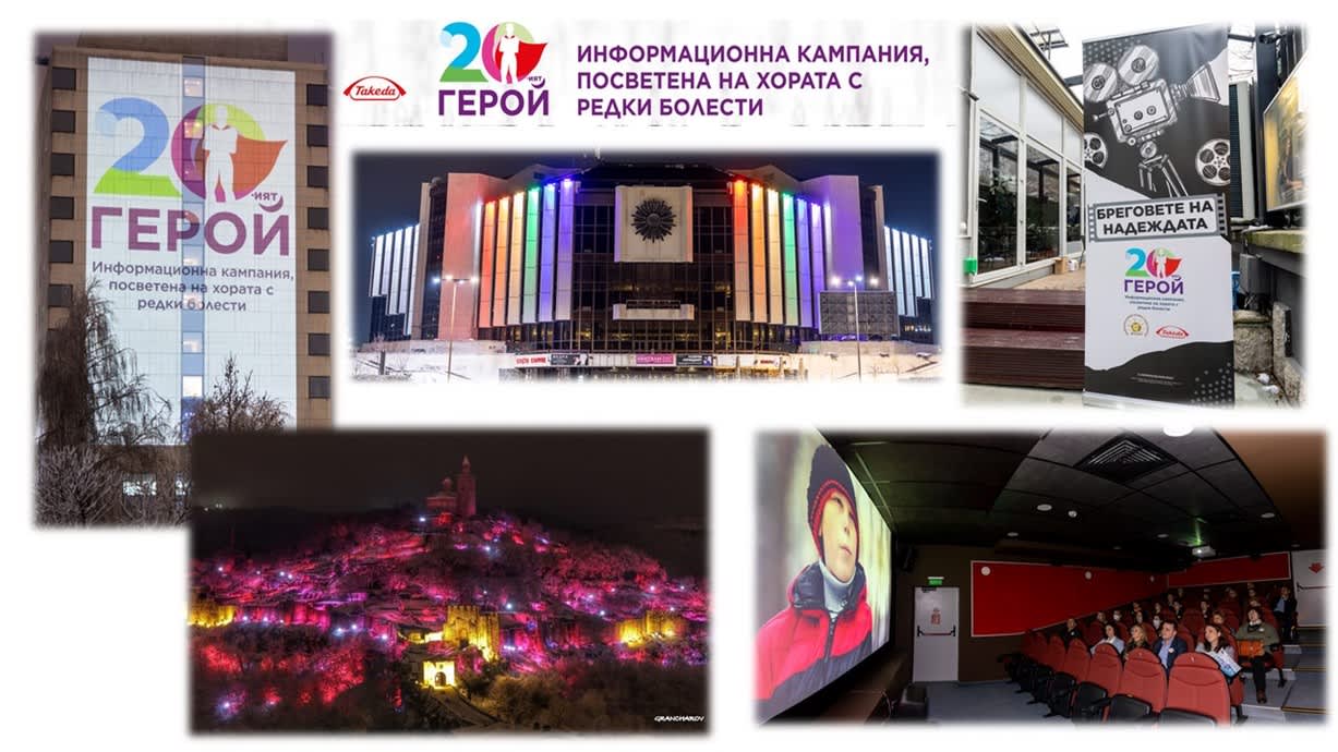 Picture of event