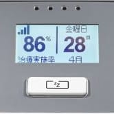 使用手順4