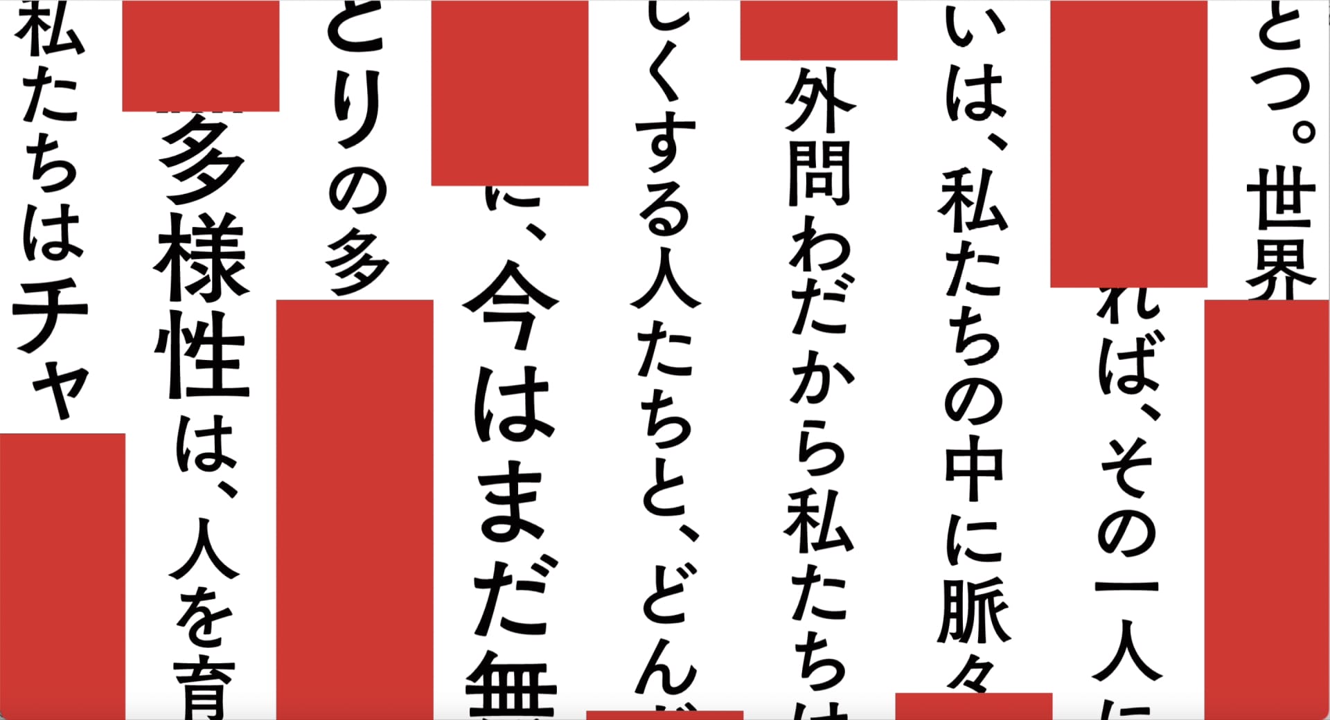 TOP演出イメージ1