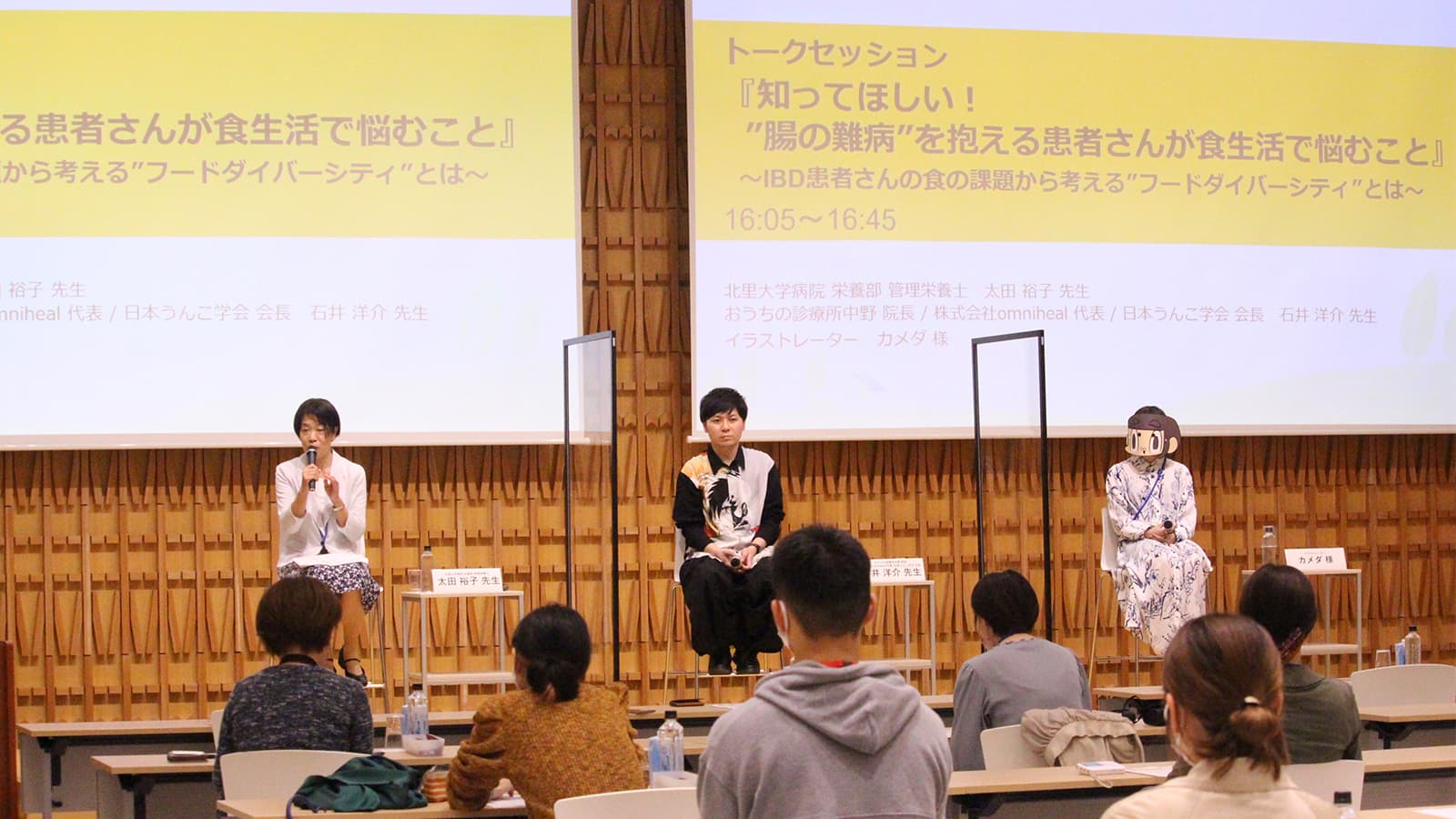 試食会イベントの様子(その1)