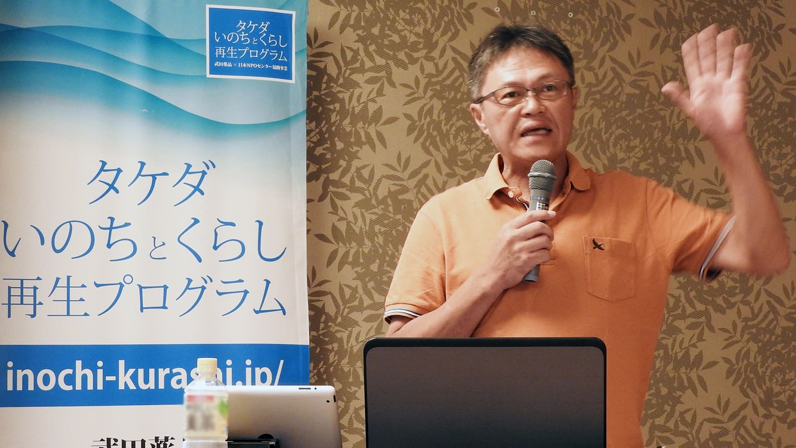 認定特定非営利活動法人 日本NPOセンター 常務理事　田尻佳史さん
