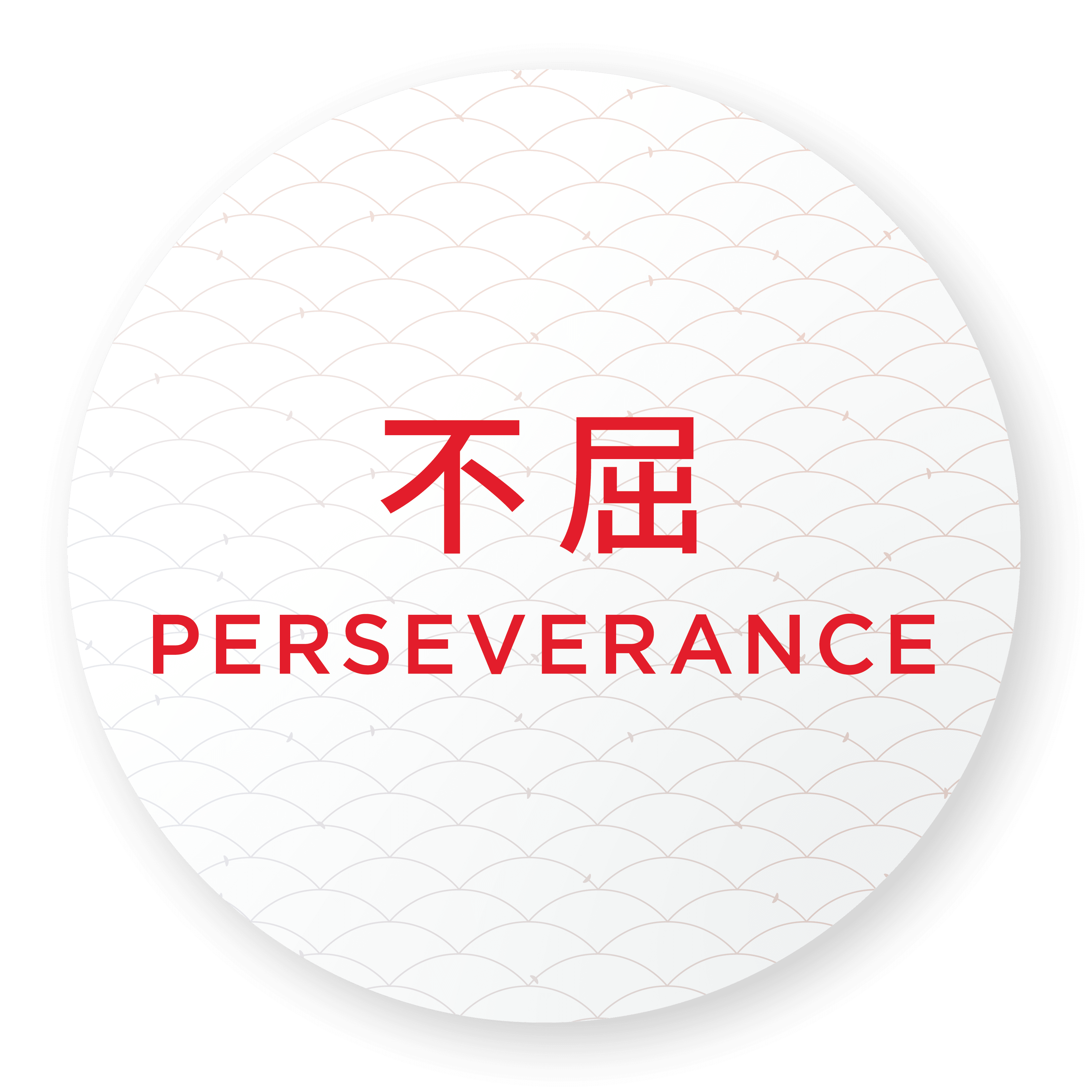 Perseverence