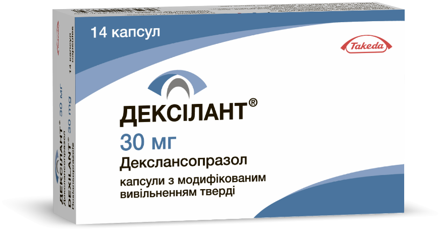 Купить Дексилант 30 Мг Москва