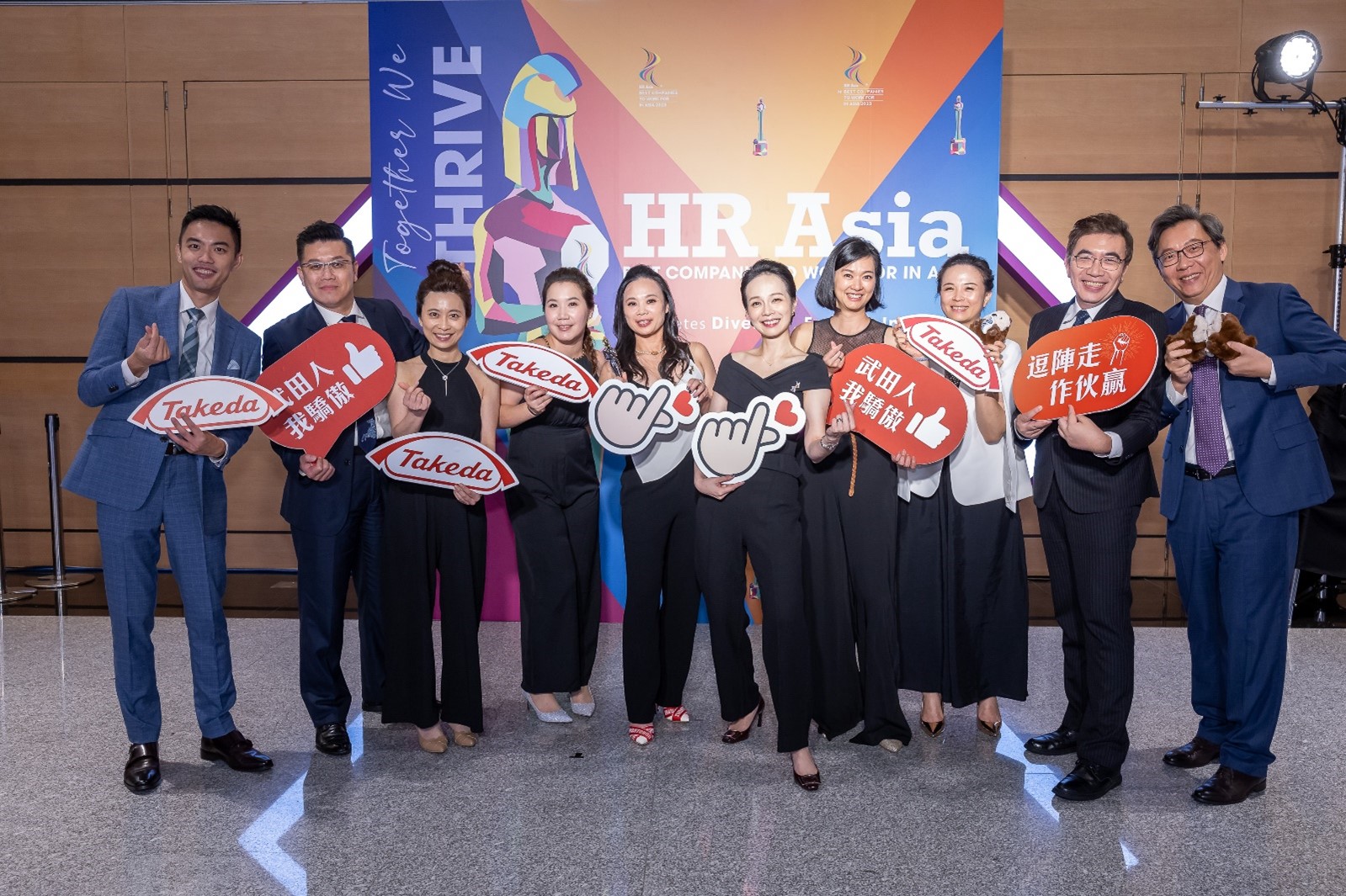 Employees in HR Asia event